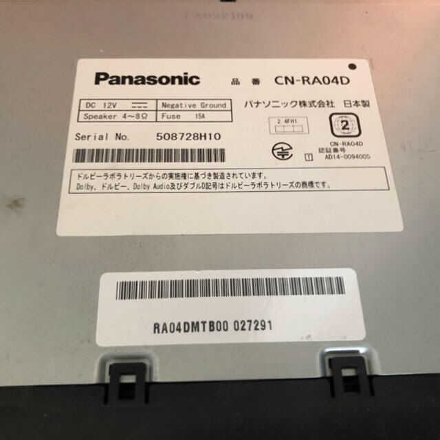 Panasonic CN-RA04D カーナビ 【正規逆輸入品】 www.transportesleiva.cl