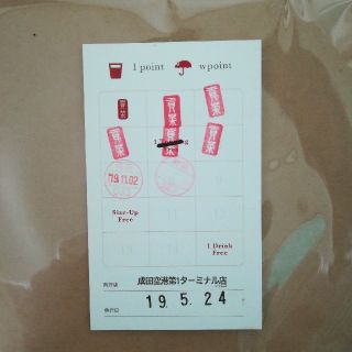 chocolate様専用ゴンチャ　ポイントカード(フード/ドリンク券)