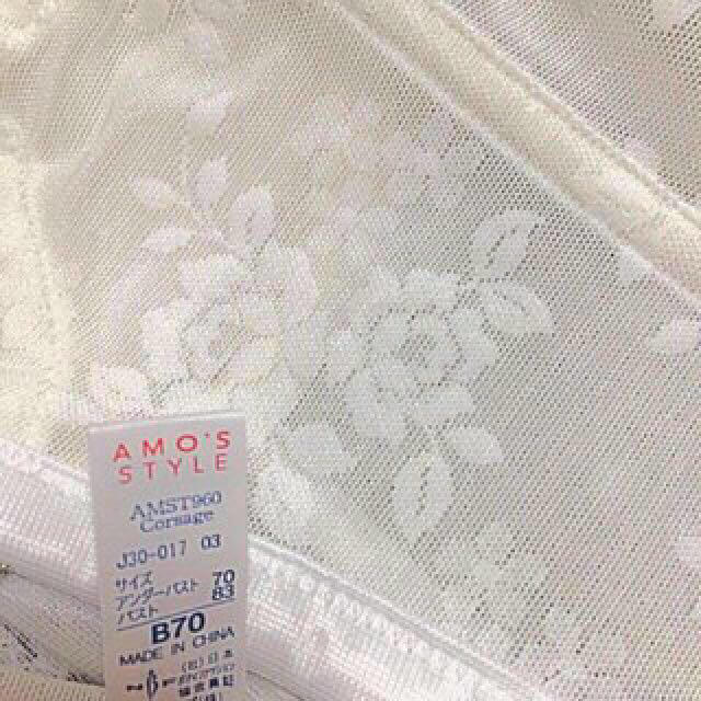 AMO'S STYLE(アモスタイル)の未使用♡B70 アモスタイル レディースのルームウェア/パジャマ(その他)の商品写真