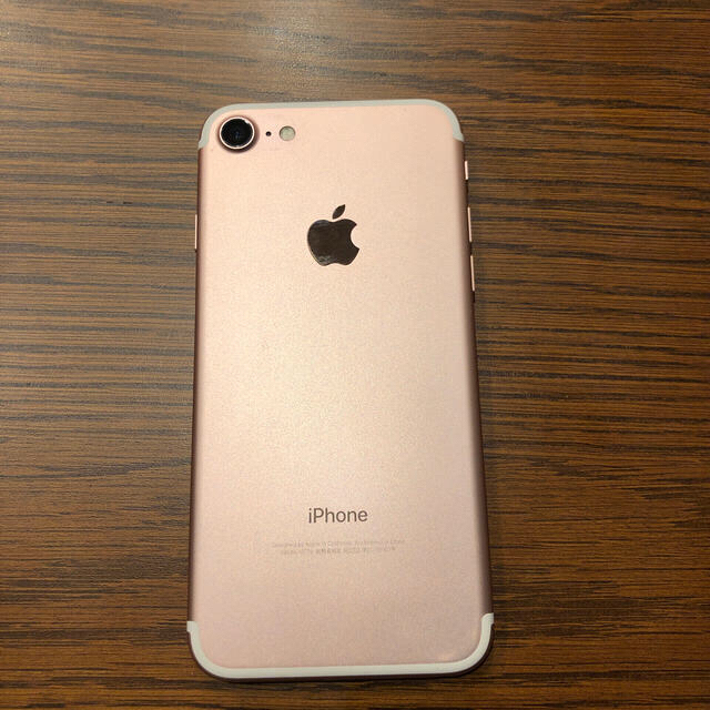 iPhone7 ピンクゴールド 32GB