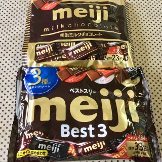 メイジ(明治)の明治チョコレート(菓子/デザート)