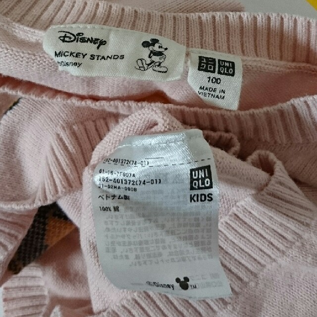 UNIQLO(ユニクロ)のUNIQLO ミニー トップス ピンク 100cm ユニクロ キッズ/ベビー/マタニティのキッズ服女の子用(90cm~)(Tシャツ/カットソー)の商品写真