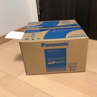 パナソニック(Panasonic)の新品未開封 パナソニック ディーガ DMR-2T100 ホワイト(ブルーレイレコーダー)