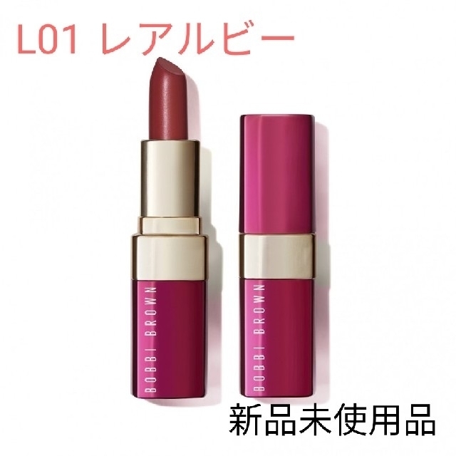 BOBBI BROWN(ボビイブラウン)のBOBBI BROWN  限定レアルビー リュクスリップカラー コスメ/美容のベースメイク/化粧品(口紅)の商品写真