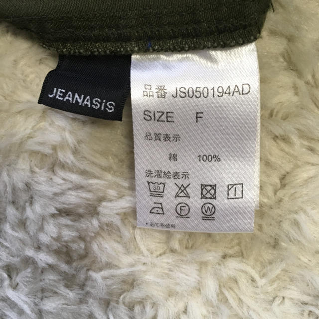 JEANASIS(ジーナシス)のJEANASIS  カーキ チノパンツ レディースのパンツ(チノパン)の商品写真