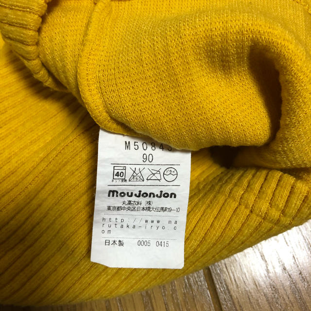 mou jon jon(ムージョンジョン)のmoujonjon＊タートルニット＊90cm キッズ/ベビー/マタニティのキッズ服女の子用(90cm~)(ニット)の商品写真