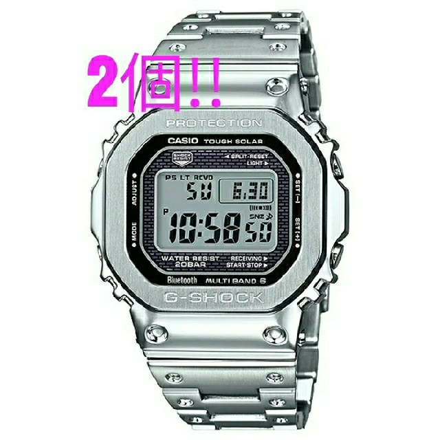 【新品・未開封】G-SHOCK GMW-B5000D-1JF×2個時計