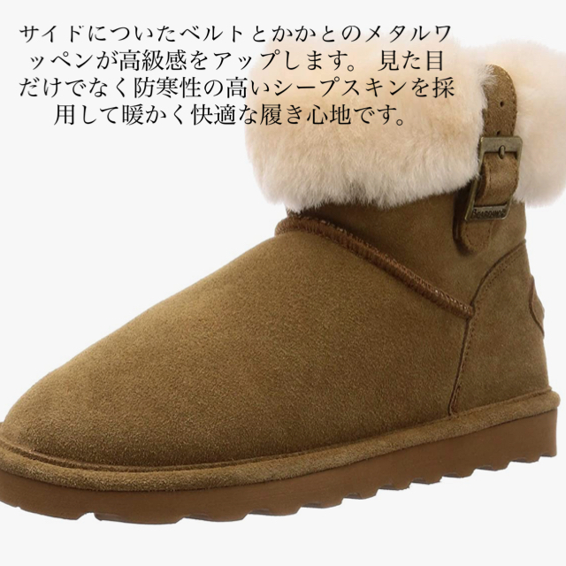 新品✨定価15290円　ボアで暖かい♡ブーツ　23 ヒッコリー　大幅お値下げ‼️ レディースの靴/シューズ(ブーツ)の商品写真