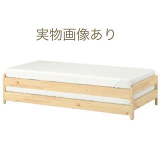 イケア(IKEA)のシングルベッド二台　クイーンベッド　シーツ1枚つき(シングルベッド)