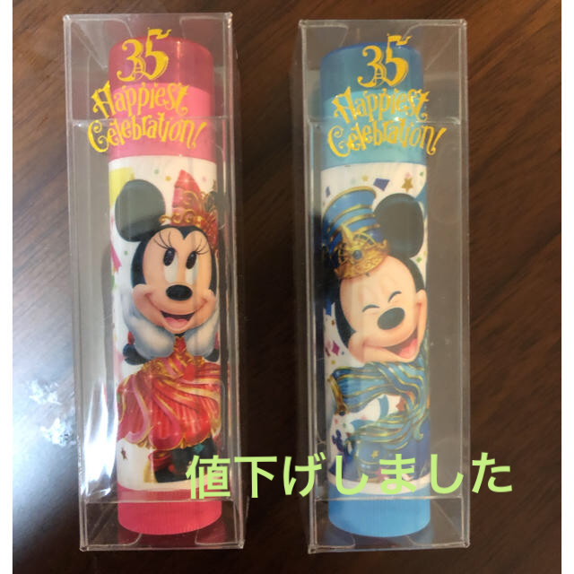 Disney(ディズニー)のリップクリーム　ミッキー&ミニー コスメ/美容のスキンケア/基礎化粧品(リップケア/リップクリーム)の商品写真