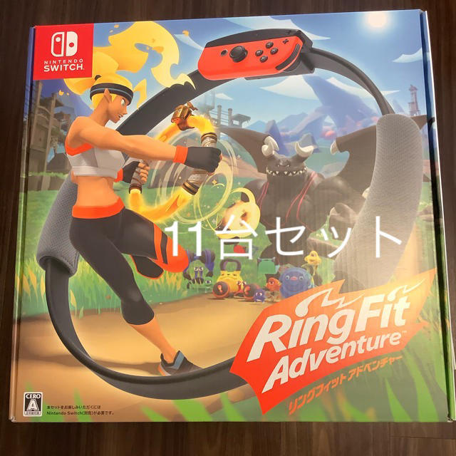 新品未使用　リングフィット アドベンチャー Switch