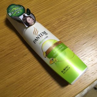 パンテーン(PANTENE)のパンテーン (トリートメント)