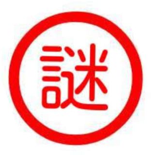 メセナ様専用(シングルカード)