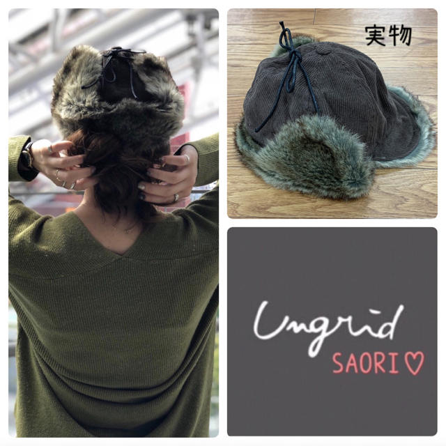 Ungrid(アングリッド)のungrid【未使用に近い】コーデュロイ フライトCAP★TODAYFUL レディースの帽子(キャップ)の商品写真