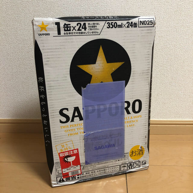 サッポロ　黒ラベル　350ml×24缶 食品/飲料/酒の酒(ビール)の商品写真