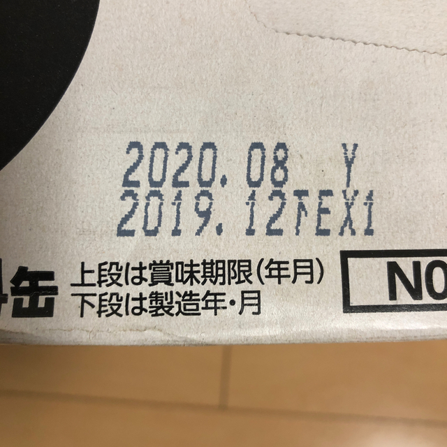 サッポロ　黒ラベル　350ml×24缶 食品/飲料/酒の酒(ビール)の商品写真