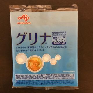 アジノモト(味の素)の味の素　グリナ(アミノ酸)