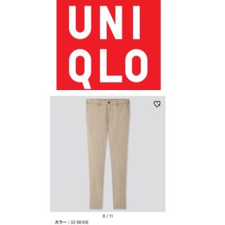 ユニクロ(UNIQLO)のユニクロ　UNIQLO チノパン  パンツ　ズボン　ボトムス(チノパン)