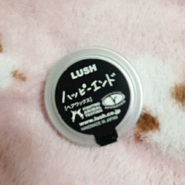 LUSH(ラッシュ)のLUSH✿ハッピーエンド コスメ/美容のヘアケア/スタイリング(ヘアワックス/ヘアクリーム)の商品写真