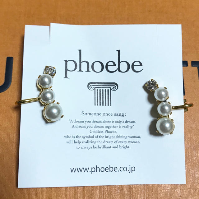 phoebe(フィービィー)のPhoebe フィービー パールイヤリング レディースのアクセサリー(イヤリング)の商品写真