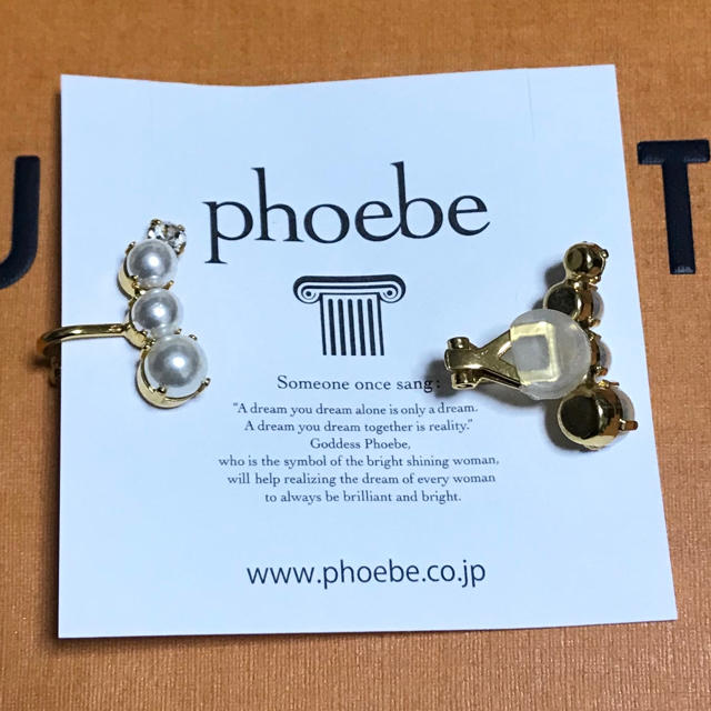 phoebe(フィービィー)のPhoebe フィービー パールイヤリング レディースのアクセサリー(イヤリング)の商品写真