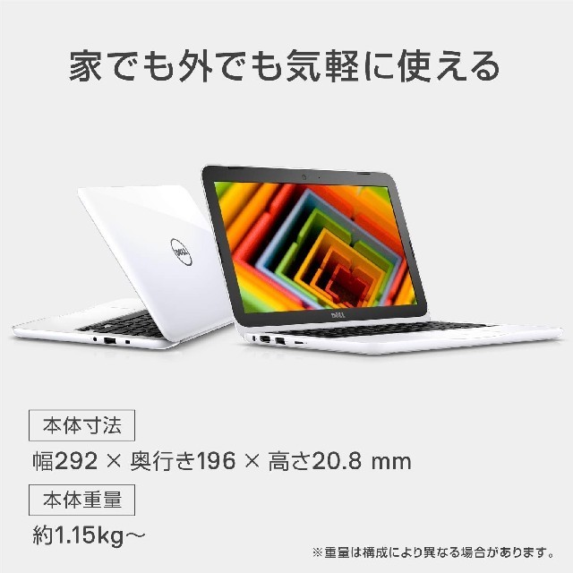 女性に人気! Dell ノートパソコン Inspiron 11 3180 ×10台 ノートPC