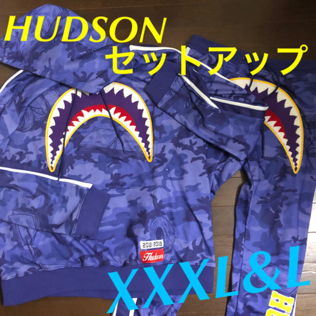 HUDSON ハドソン シャークパーカー パンツ セットアップ XXXL L