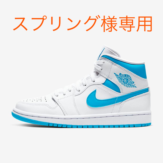 NIKE WMNS AIR JORDAN 1 MID UNC