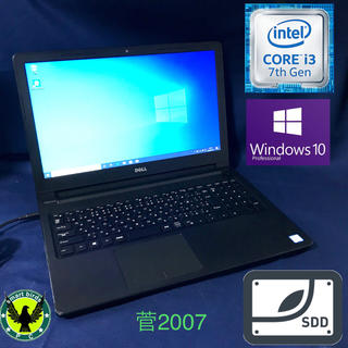 デル(DELL)のSSD Windows10 第7世代i3 Dell Inspiron 3568(ノートPC)