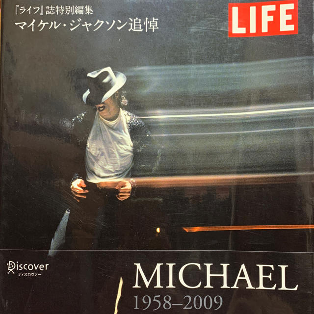 マイケルジャクソン 写真集 三枚組の通販 By 海外輸入書多数あり ラクマ
