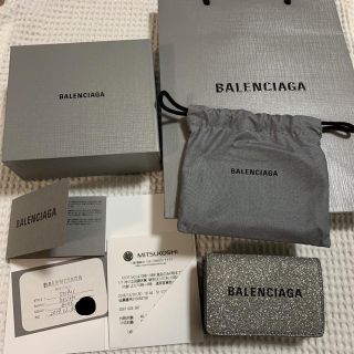 バレンシアガ(Balenciaga)のあいか様専用BALENCIAGA ミニウォレットグリッター (財布)