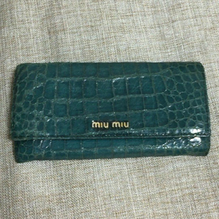 ミュウミュウ(miumiu)のmiumiuクロコ型押しグリーン長財布(財布)