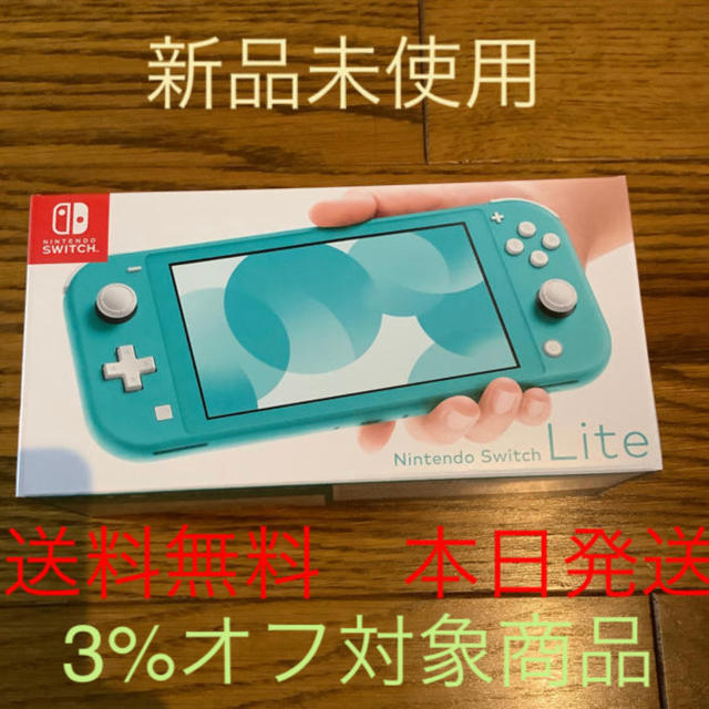 新品　Nintendo Switch Lite ターコイズ　スイッチライトのサムネイル