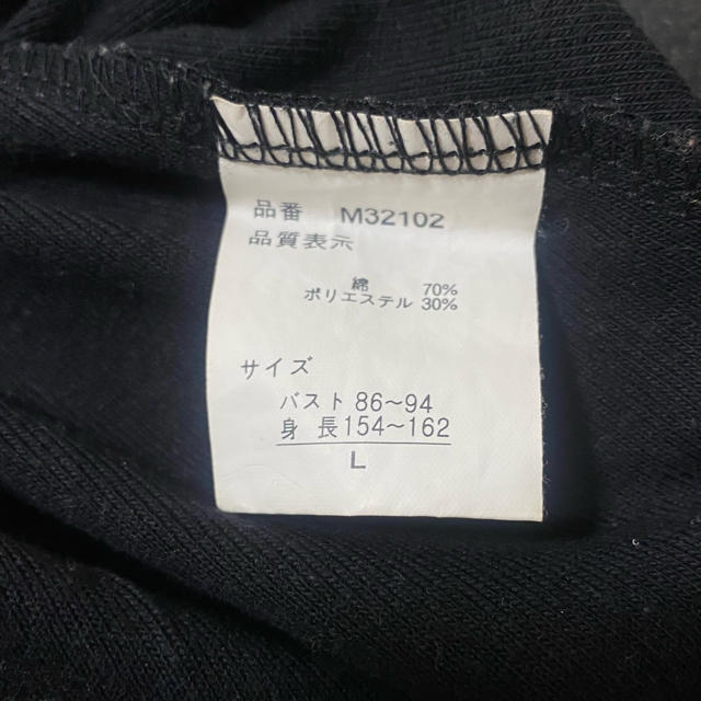 MCM(エムシーエム)のMCM レディースTシャツ レディースのトップス(Tシャツ(半袖/袖なし))の商品写真