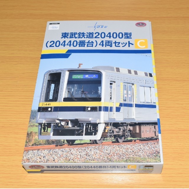 東武鉄道 鉄道コレ 20000系 20400型シリーズ C(20440番台)