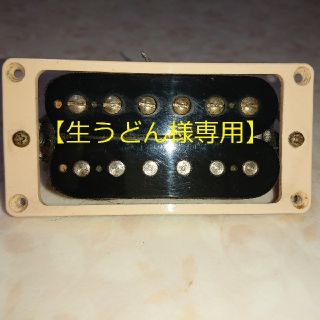 ギブソン(Gibson)の【生うどん様専用】Gibson ピックアップ 496R？(パーツ)