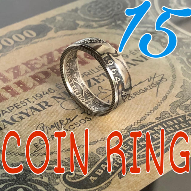 アメリカコインリング　銀貨25セント　シルバーリング　外国コイン