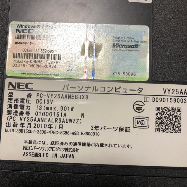 NEC(エヌイーシー)のノートパソコン　NEC VY24AA-9(ＫＴ様専用) スマホ/家電/カメラのPC/タブレット(ノートPC)の商品写真