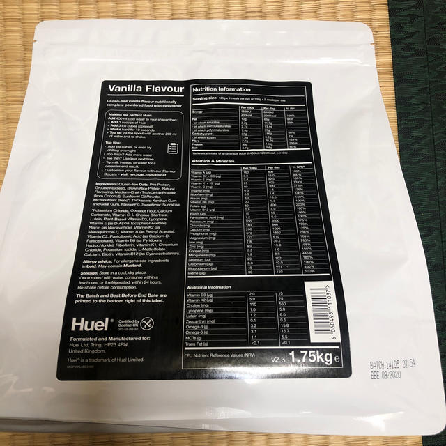 huel バニラフレーバー コスメ/美容のダイエット(ダイエット食品)の商品写真