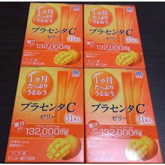 アース製薬(アースセイヤク)の１カ月たっぷりうるおうプラセンタＣゼリー 310g（10g×31本） 4箱 食品/飲料/酒の健康食品(コラーゲン)の商品写真