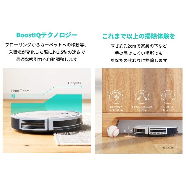 Anker ロボット掃除機 Eufy RoboVac 15Cの通販 by よっしー83's shop｜ラクマ