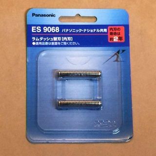 パナソニック(Panasonic)のパナソニック 替刃 メンズシェーバー用 内刃 ES9068(メンズシェーバー)