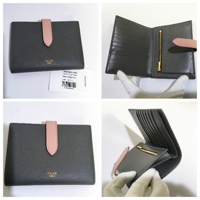 送料無料・選べる4個セット celine ストラップウォレット ミディアム