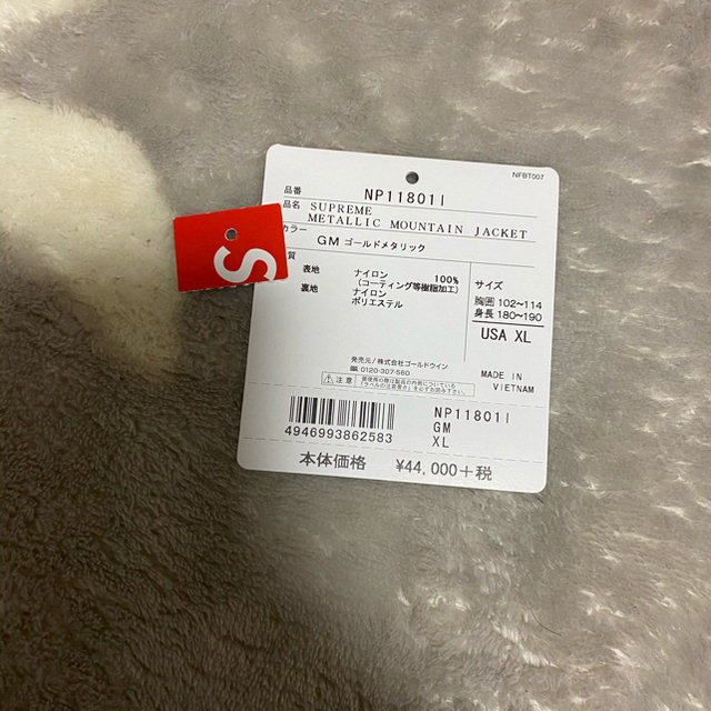 Supreme(シュプリーム)のsupreme northface  メンズのジャケット/アウター(マウンテンパーカー)の商品写真