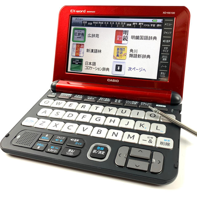 電子辞書 EX-word DATAPLUS9 XD-K6100レッド付属品