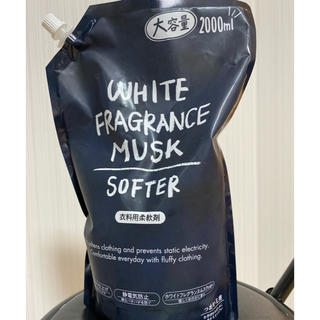 ホワイトフレグランスムスク　柔軟剤2L(洗剤/柔軟剤)