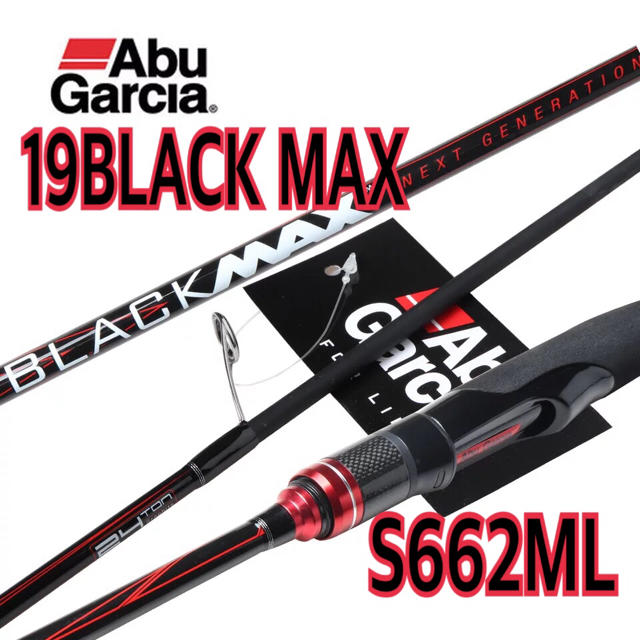 スピニングモデル Abu Garcia ブラックマックス S662ML