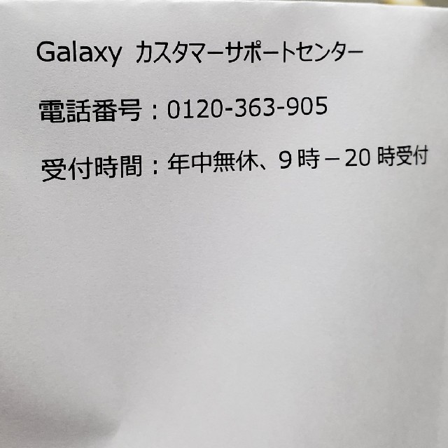 お得最新作 Galaxy Budsワイヤレスイヤホンの通販 by ボリ's shop｜ギャラクシーならラクマ - Galaxy 人気SALEお買い得