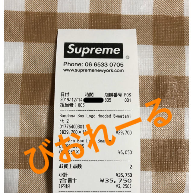 Mサイズ Bandana Box Logo Hooded Sweatshirt