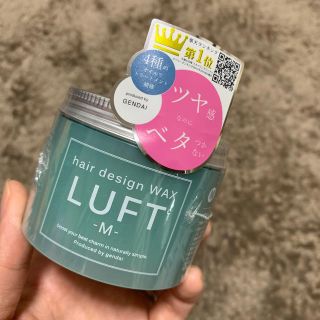 ルフト(LUFT)のLUFT ルフト ヘアデザイン ワックス(ヘアワックス/ヘアクリーム)